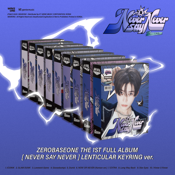 제로베이스원 (ZEROBASEONE) - 정규 1집 [NEVER SAY NEVER] LENTICULAR KEYRING Ver. (9종 세트)