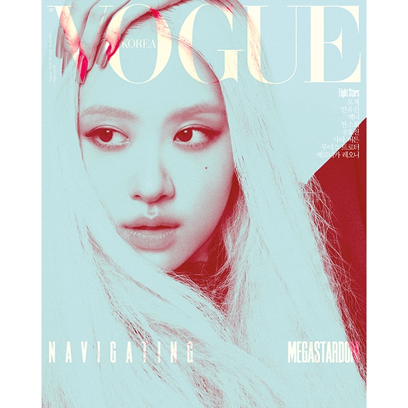보그 2025.08 B형 (표지 : 로제)