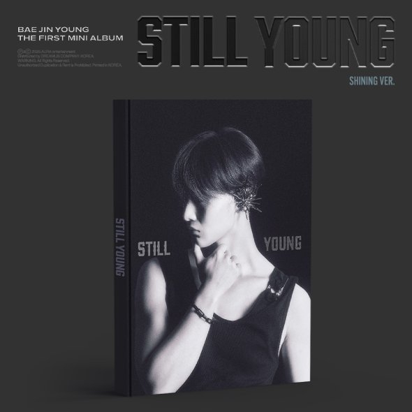 배진영 - 미니앨범 1집 [STILL YOUNG] (Shining Ver.)