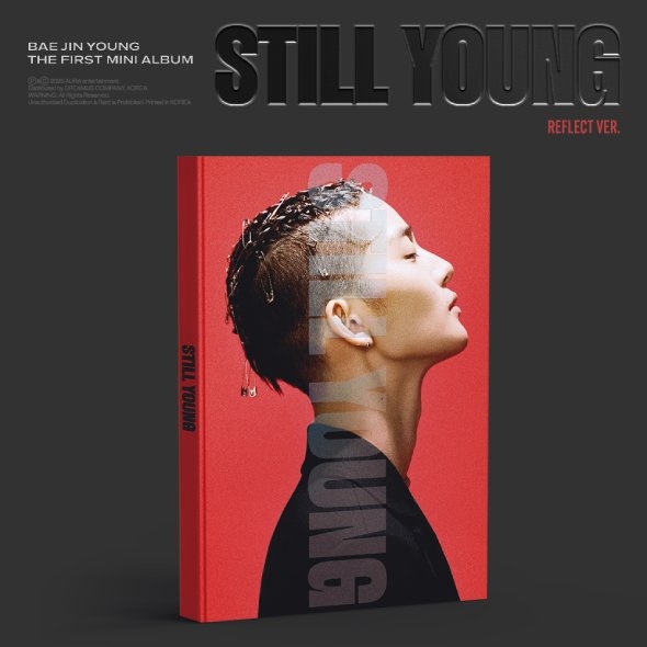 배진영 - 미니앨범 1집 [STILL YOUNG] (Reflect Ver.)
