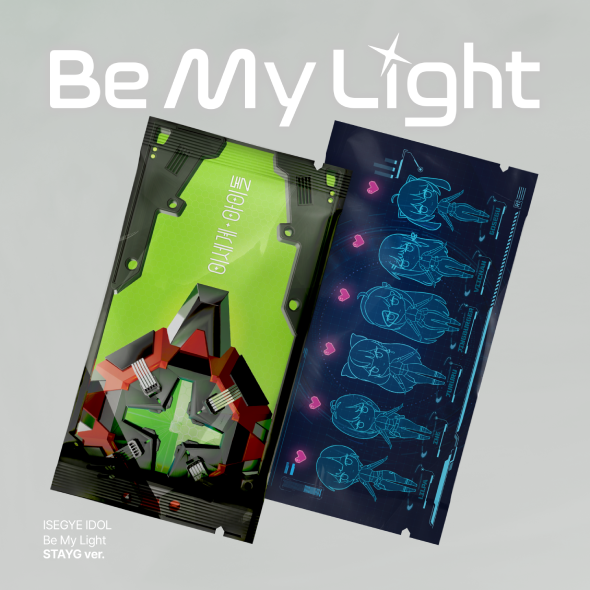 이세계아이돌 - Be My Light (STAYG SHIELD ver.)