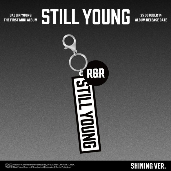 배진영 - 미니앨범 1집 [STILL YOUNG] (Platform Shining Ver.)