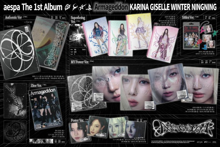 에스파 (aespa) - 정규 1집 [Armageddon] (Poster Ver.) 4종 세트
