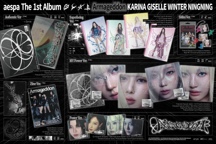 에스파 (aespa) - 정규 1집 [Armageddon] (Poster Ver.) 4종 세트