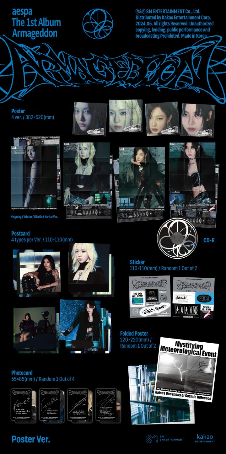 에스파 (aespa) - 정규 1집 [Armageddon] (Poster Ver.) 4종 세트