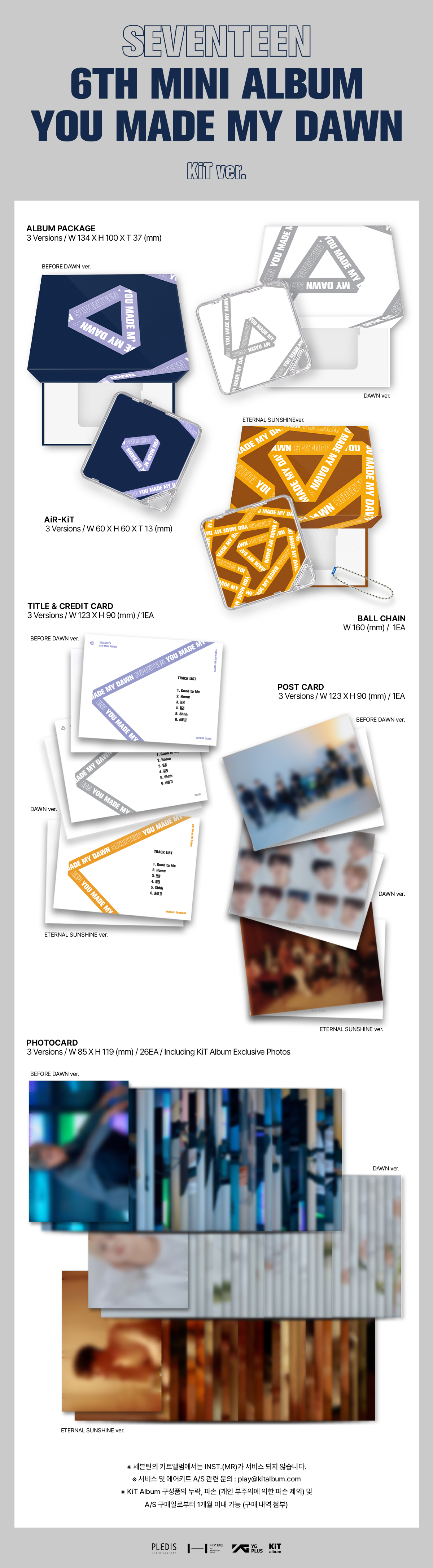 세븐틴 (SEVENTEEN) - SEVENTEEN 6th Mini Album [YOU MADE MY DAWN] KiT ver. (리뉴얼)