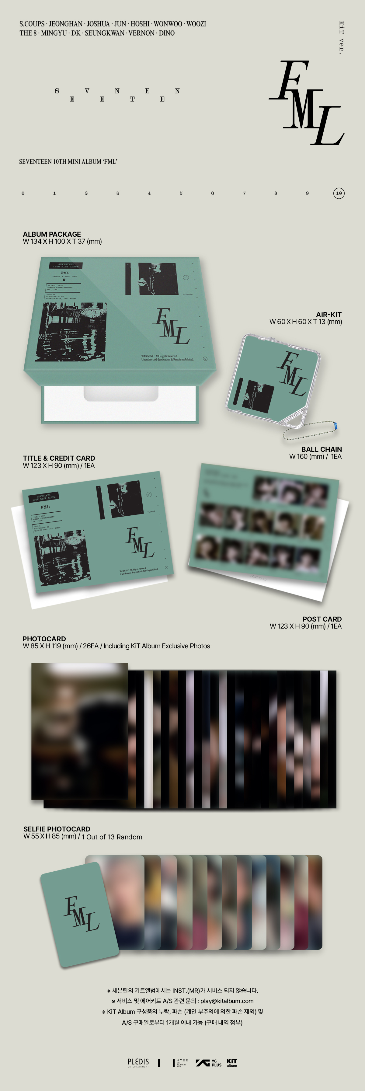 세븐틴 (SEVENTEEN) - SEVENTEEN 10th Mini Album [FML] KiT Ver. (리뉴얼)