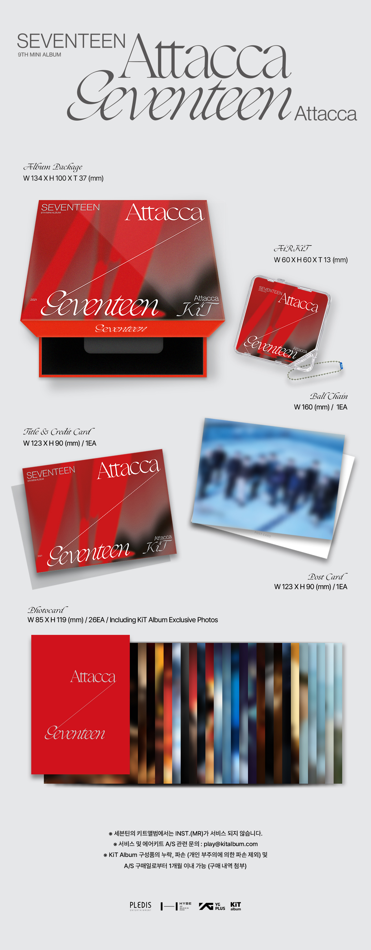 세븐틴 (SEVENTEEN) - SEVENTEEN 9th Mini Album [Attacca] KiT ver. (리뉴얼)