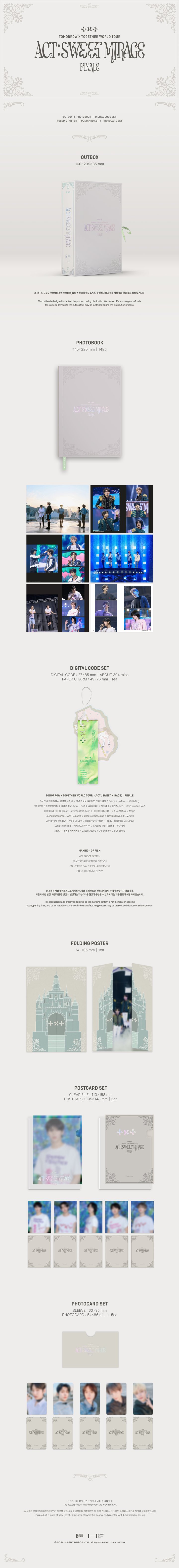 투모로우바이투게더 (TXT) - TOMORROW X TOGETHER WORLD TOUR <ACT : SWEET MIRAGE> FINALE