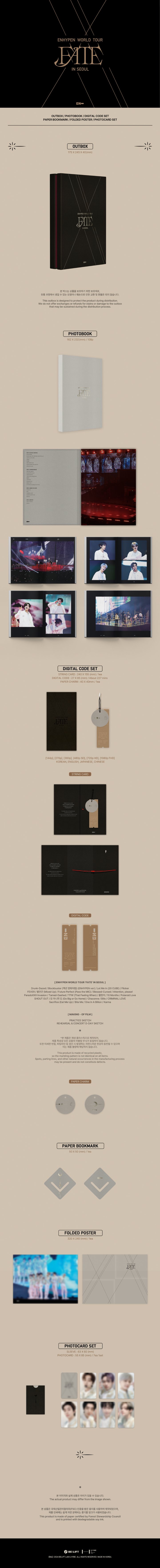 엔하이픈 (ENHYPEN) - ENHYPEN WORLD TOUR ‘FATE’ IN SEOUL