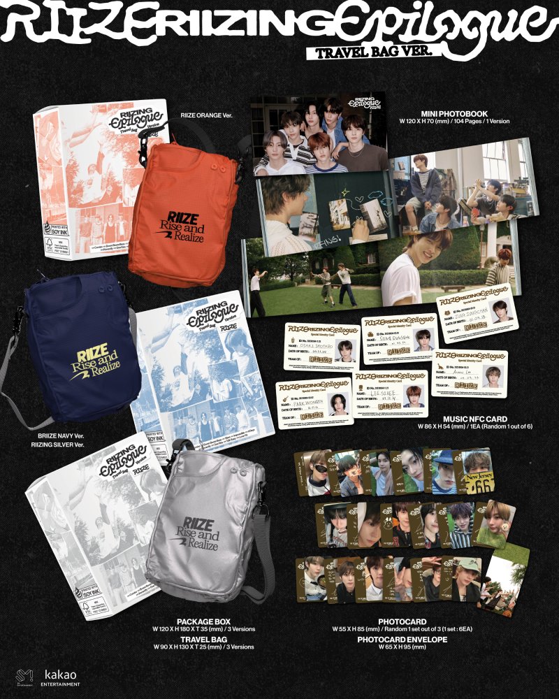 라이즈 (RIIZE) - 미니 1집 [RIIZING : Epilogue] (TRAVEL BAG Ver.)(LIMITED EDITION)(스마트앨범) 3종 세트