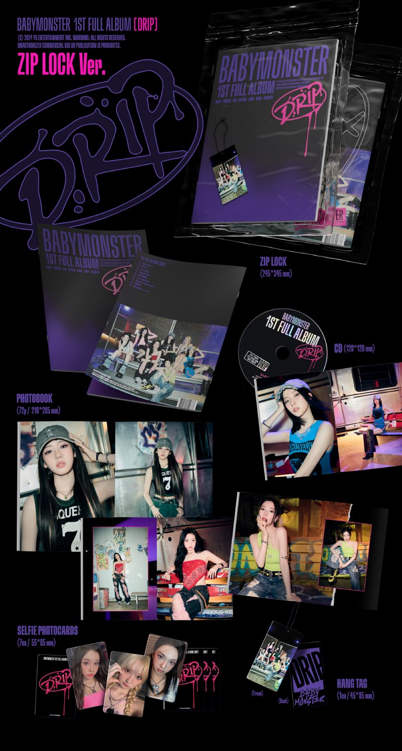 베이비몬스터 (BABYMONSTER) - 1st FULL ALBUM [DRIP] (2종 세트)