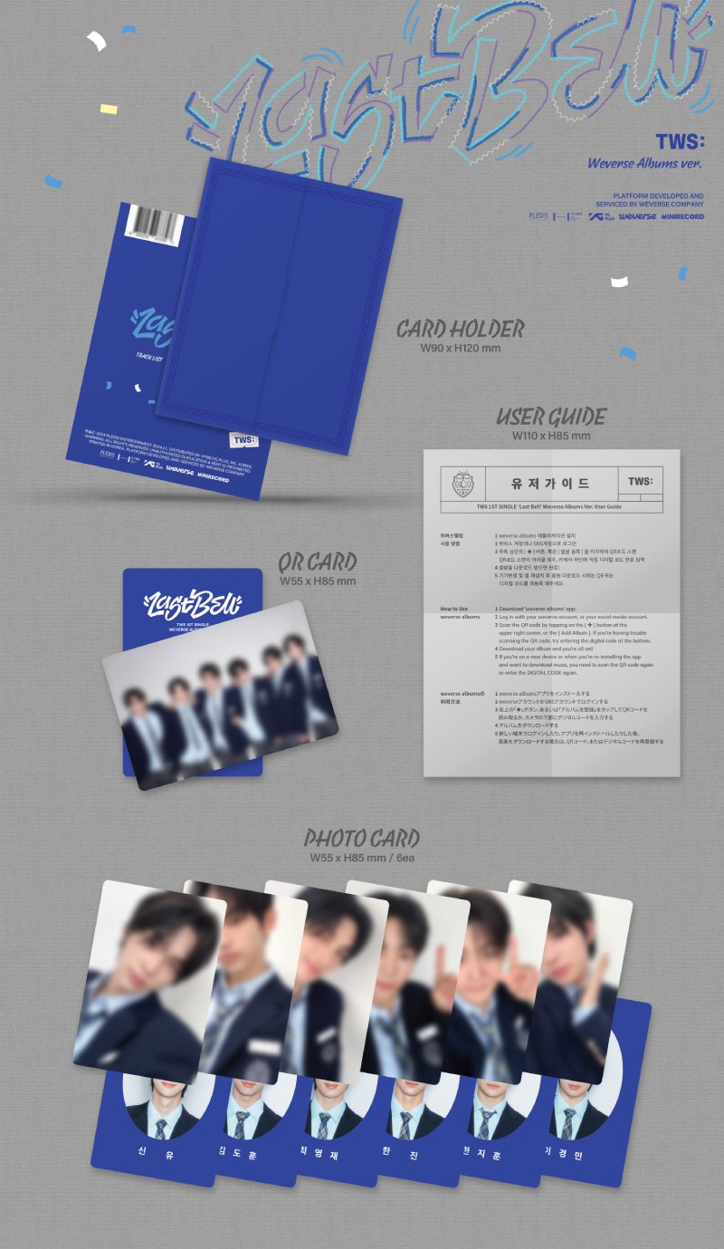 투어스 (TWS) - 싱글 1집 [Last Bell] (Weverse Albums ver.)