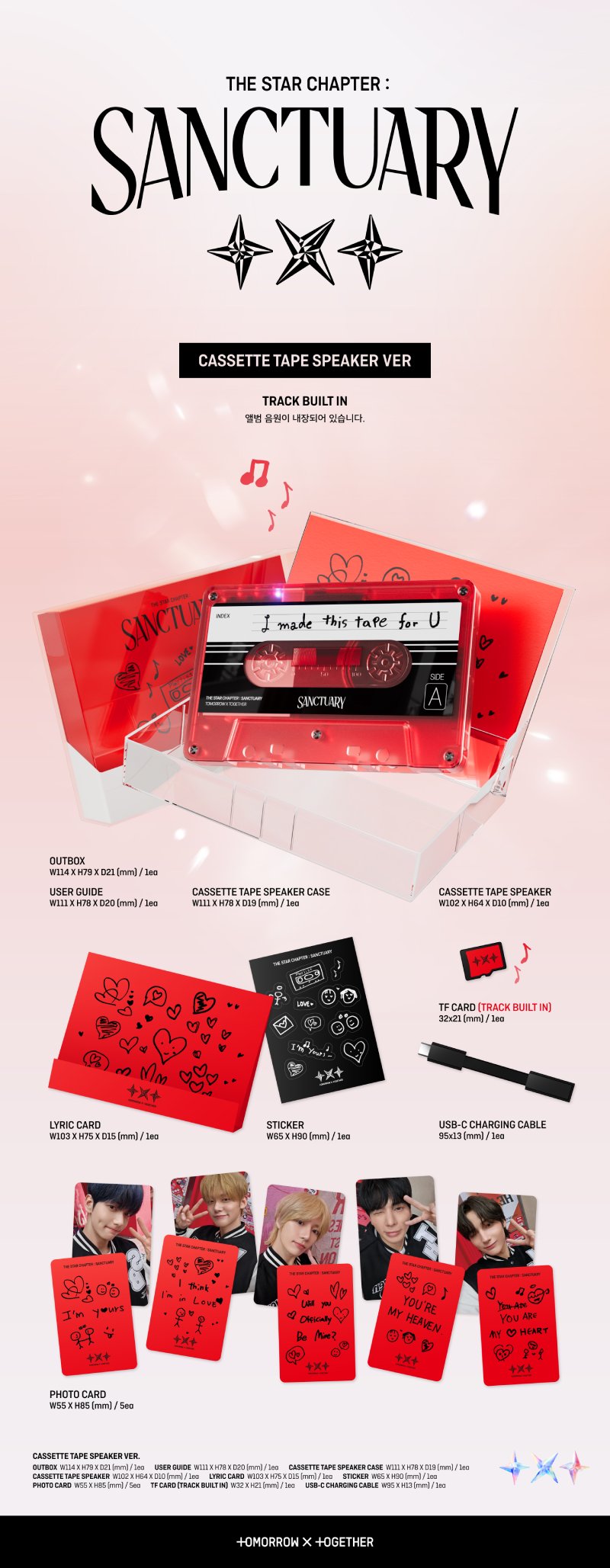 투모로우바이투게더 (TXT) - 별의 장: SANCTUARY(Cassette Tape Speaker Ver.)