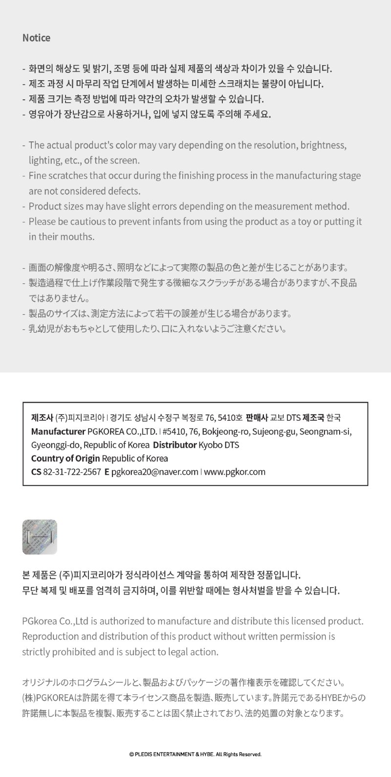 세븐틴 (SEVENTEEN) - 미니 80 pcs 스탠드 퍼즐_버논