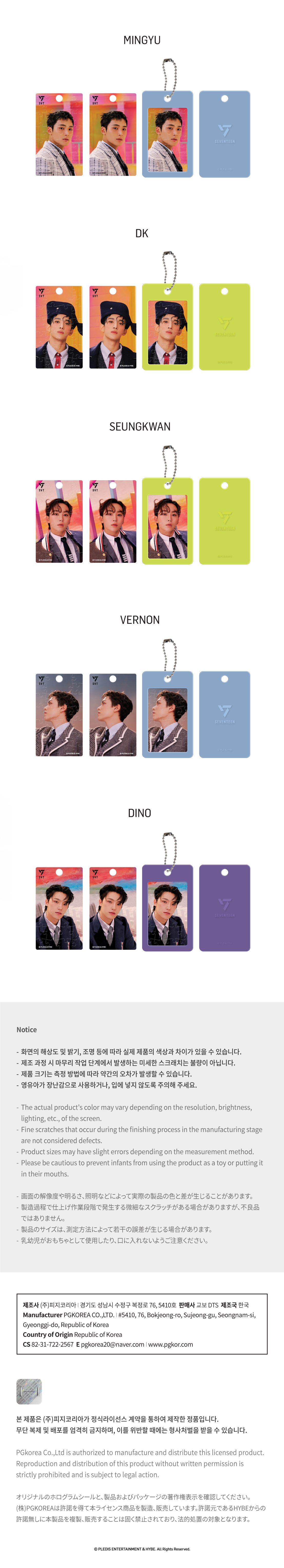세븐틴 - 25 pcs 미니 퍼즐 17 IS RIGHT HERE_디에잇