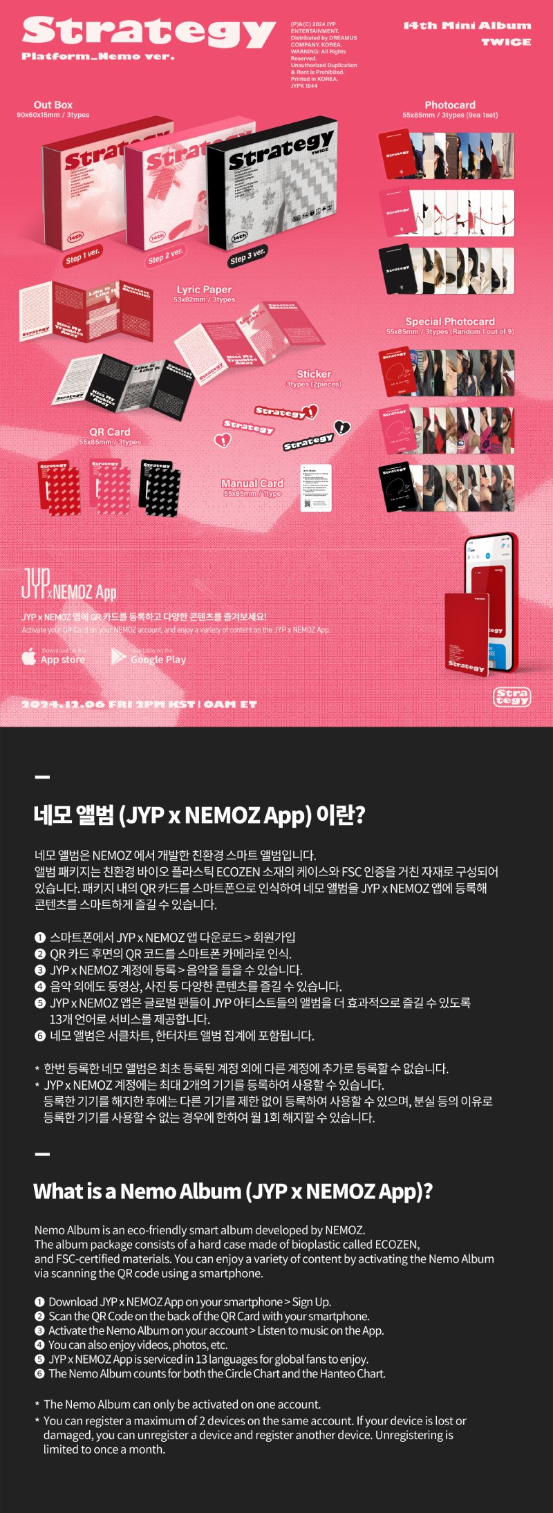 트와이스 (TWICE) - 미니 14집 [STRATEGY] (Platform_Nemo ver)