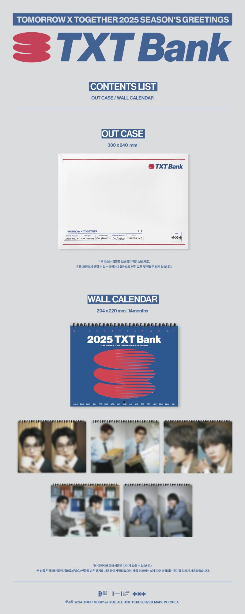 투모로우바이투게더 (TOMORROW X TOGETHER) - 2025 WALL CALENDAR