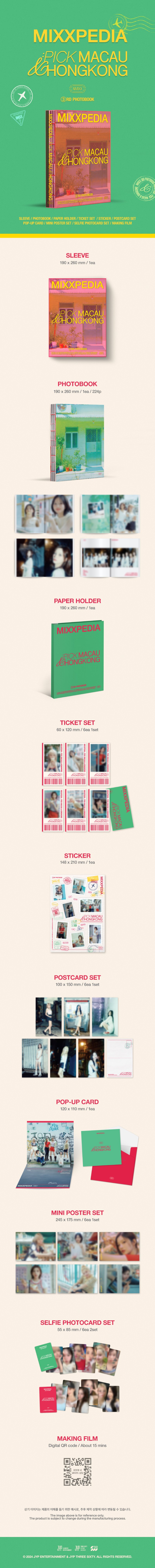 엔믹스 (NMIXX) - NMIXX MIXXPIDIA: PICK MACAU & HONGKONG PHOTOBOOK