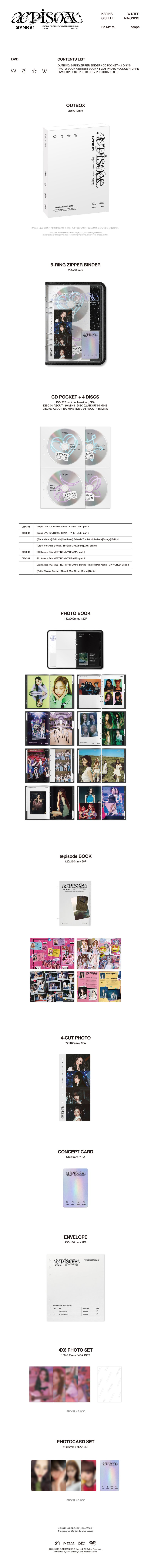 에스파 (aespa) - æpisode SYNK#1 DVD