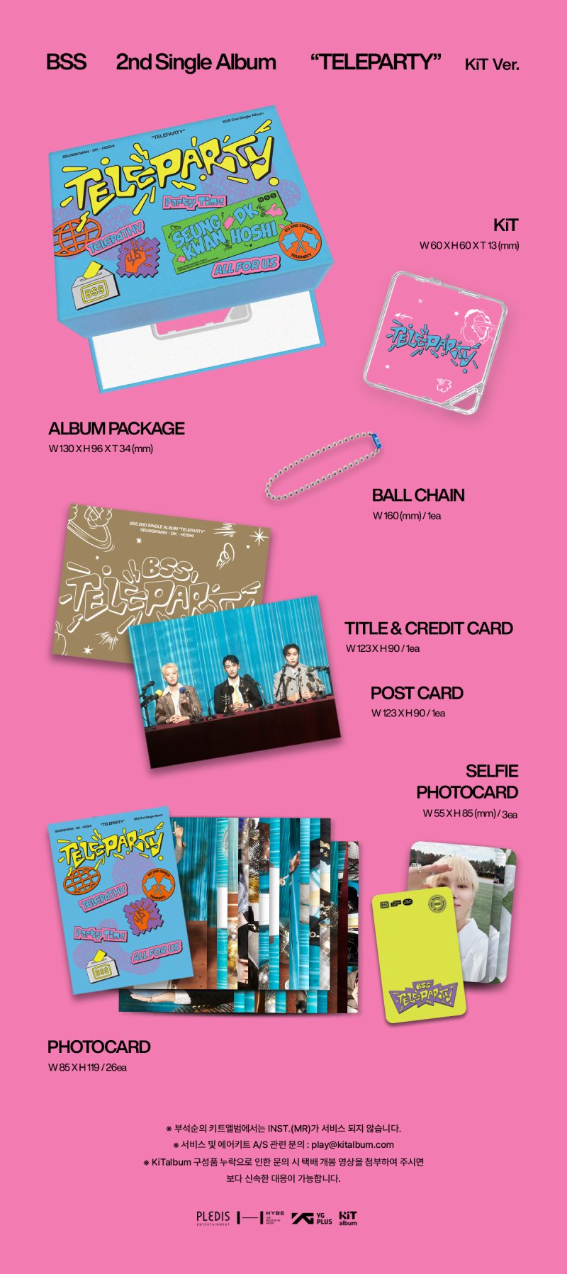 부석순 (SEVENTEEN) - 2nd Single Album ‘TELEPARTY’ (KiT Ver.)