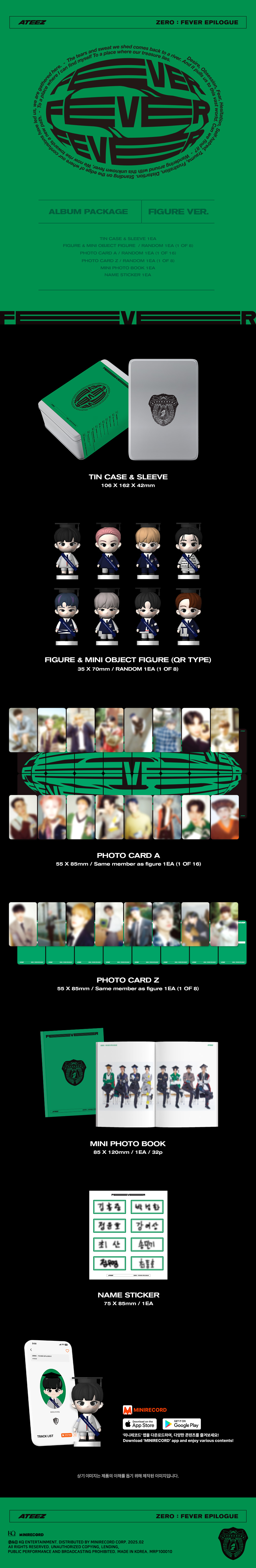 ATEEZ (에이티즈) - ZERO : FEVER EPILOGUE DIARY VER. (FIGURE VER.)