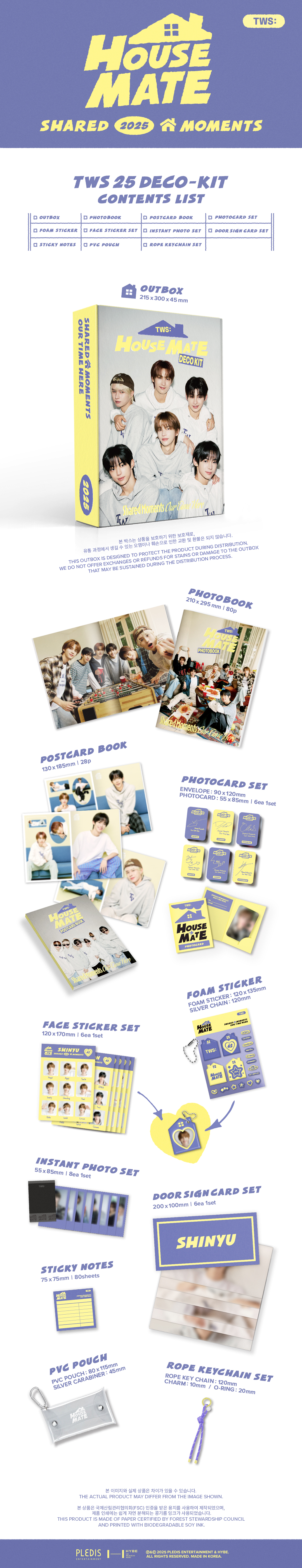 투어스 (TWS) - 2025 DECO KIT