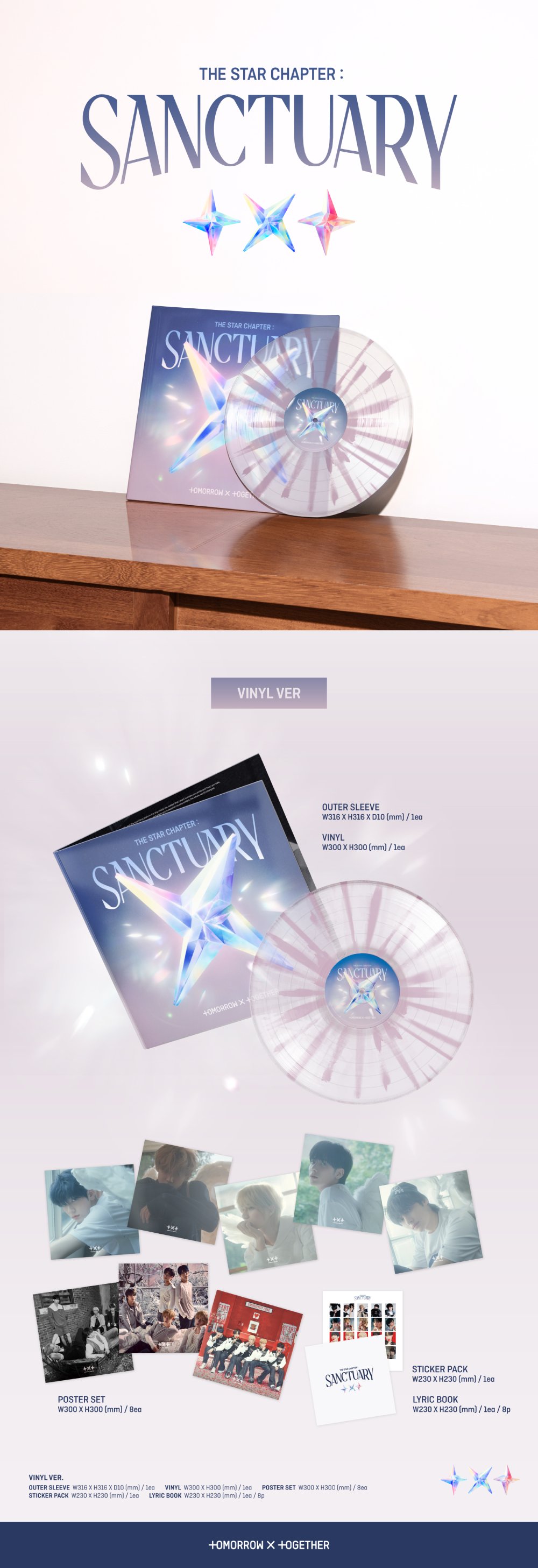 투모로우바이투게더 (TXT) - 별의 장: SANCTUARY (Vinyl Ver.)