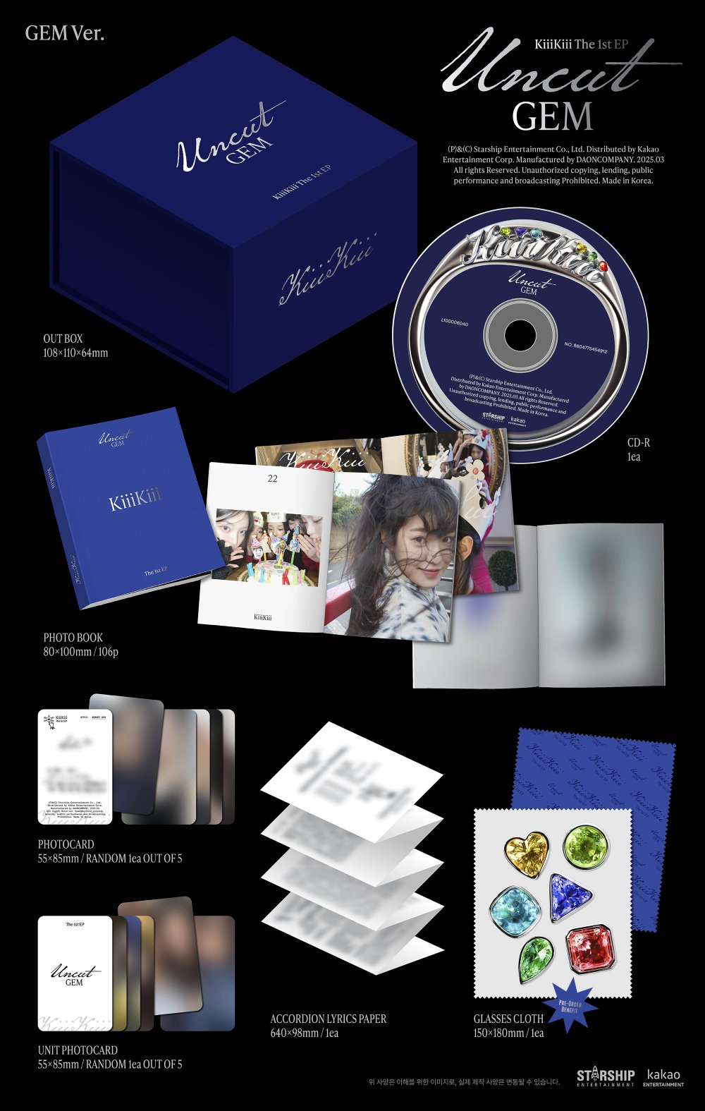KiiiKiii (키키) - The 1st EP [UNCUT GEM] GEM ver. (한정반)