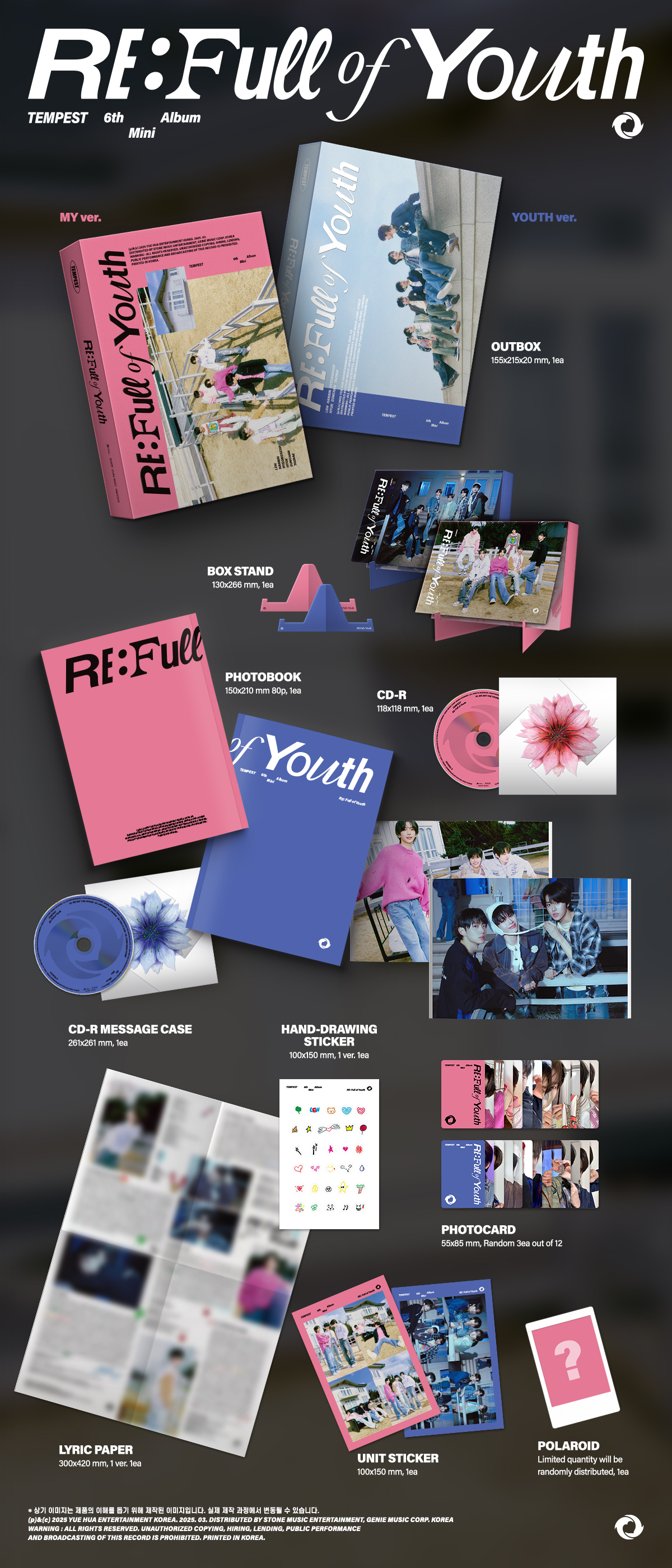 템페스트 (TEMPEST) - 미니 6집 [RE: Full of Youth] 랜덤