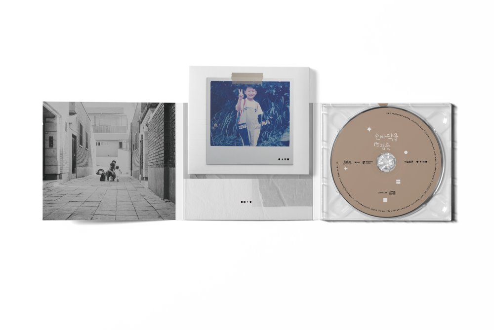 이솔로몬 - 미니 2집 [손바닥을 뒤집듯]