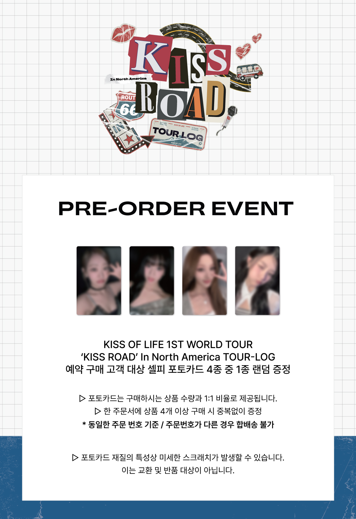 키스오브라이프 (KISS OF LIFE) - 1ST WORLD TOUR 'KISS ROAD' In North America TOUR-LOG