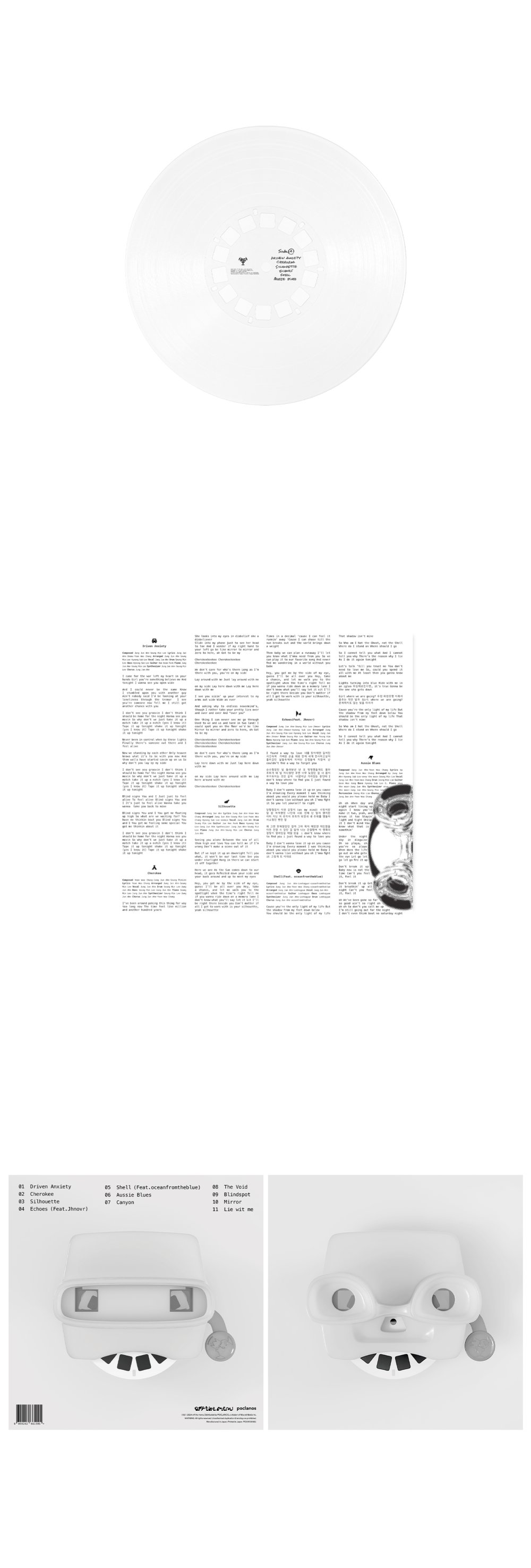 오프더메뉴 (off the menu) - Every Point of View (LP)