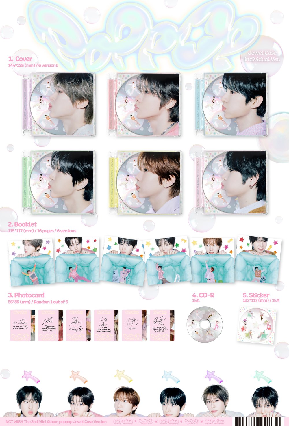엔시티 위시 (NCT WISH) - 미니 2집 [poppop] (Jewel Case Ver.) 랜덤