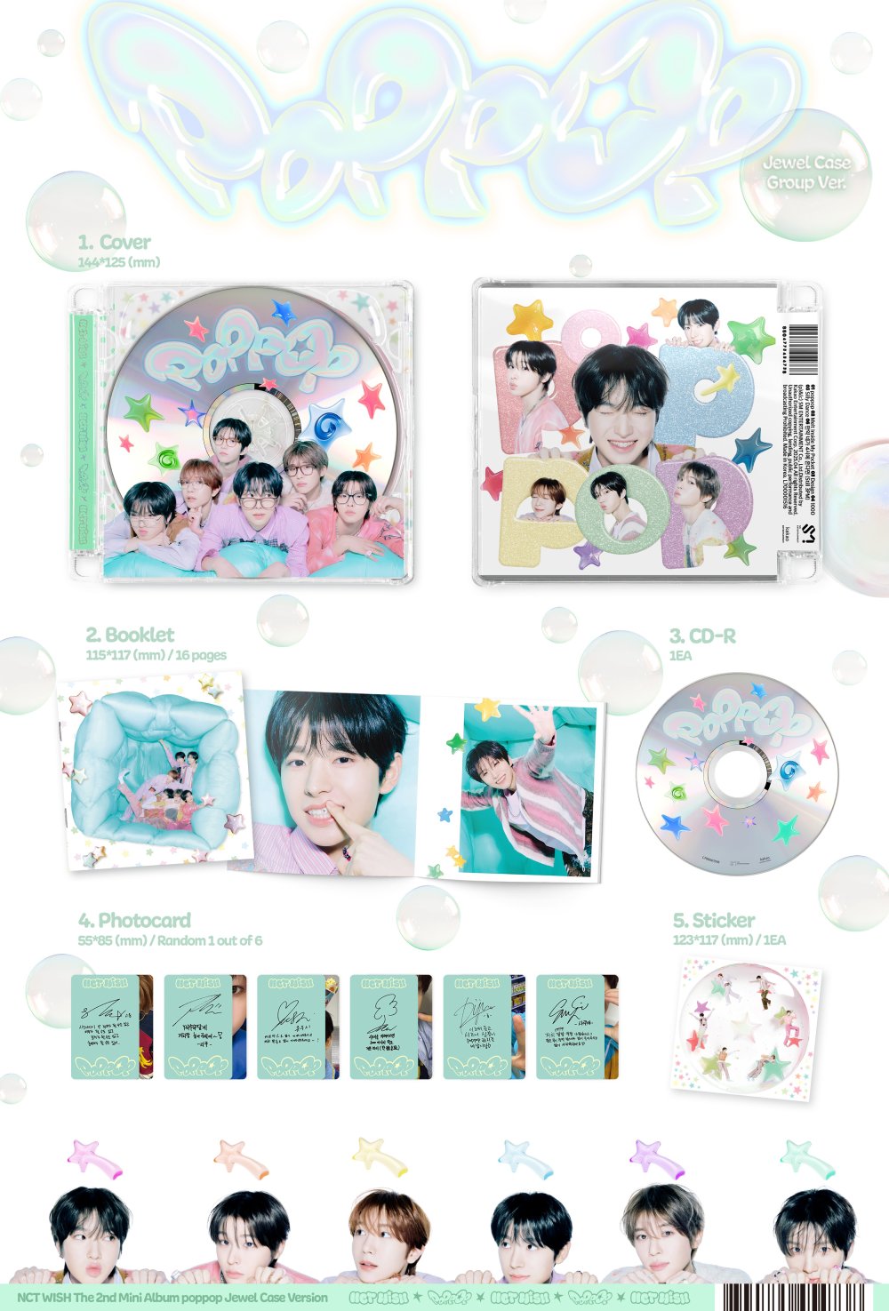 엔시티 위시 (NCT WISH) - 미니 2집 [poppop] (Jewel Case Ver.) 7종 세트