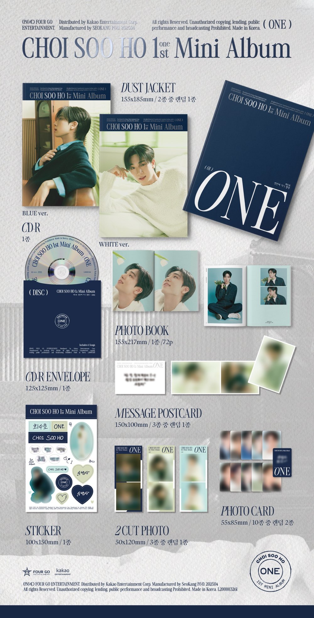 최수호 - 미니 1집 [ONE] (Photobook Ver.) 한정반 (2종 중 랜덤)