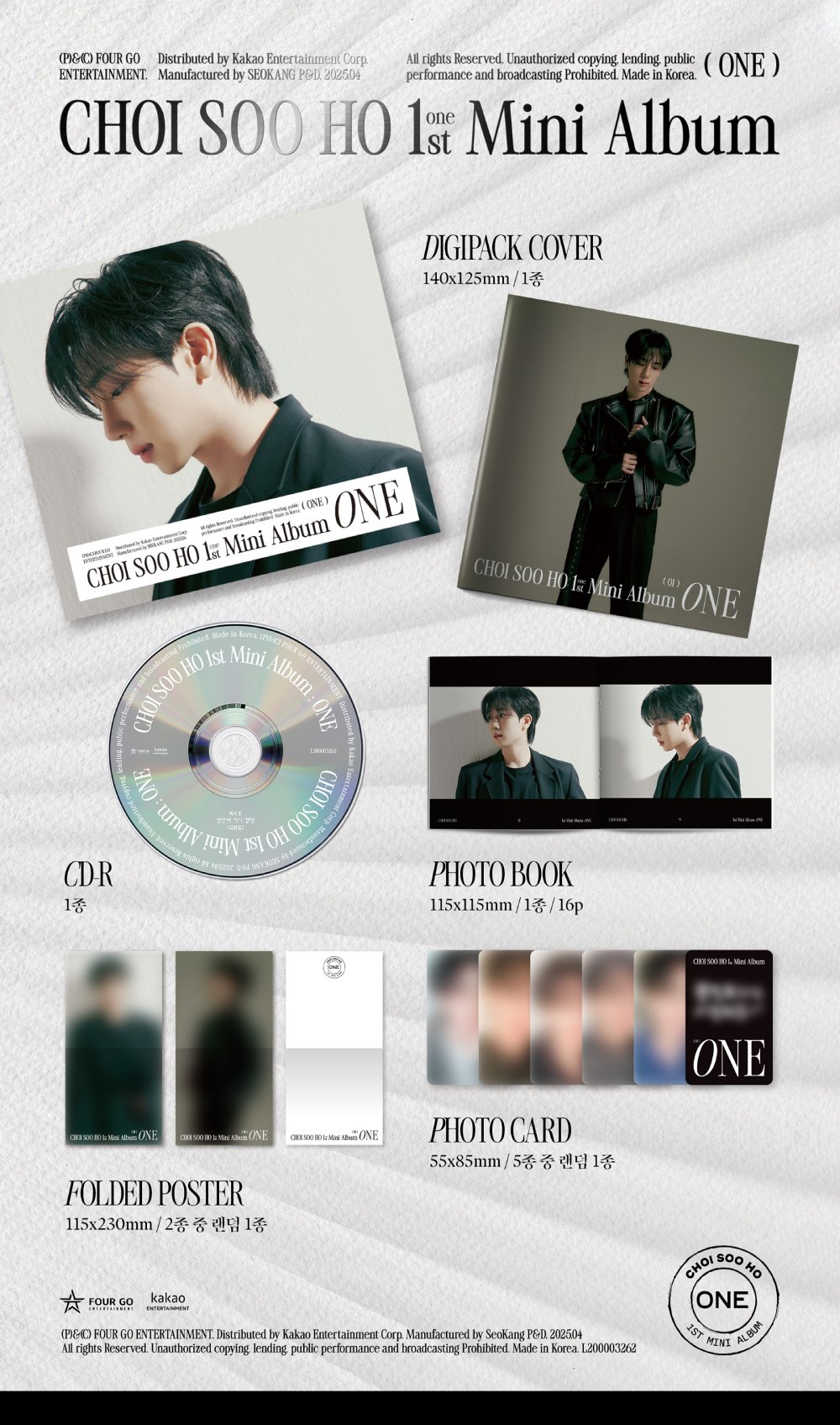 최수호 - 미니 1집 [ONE] (Digipack Ver.)