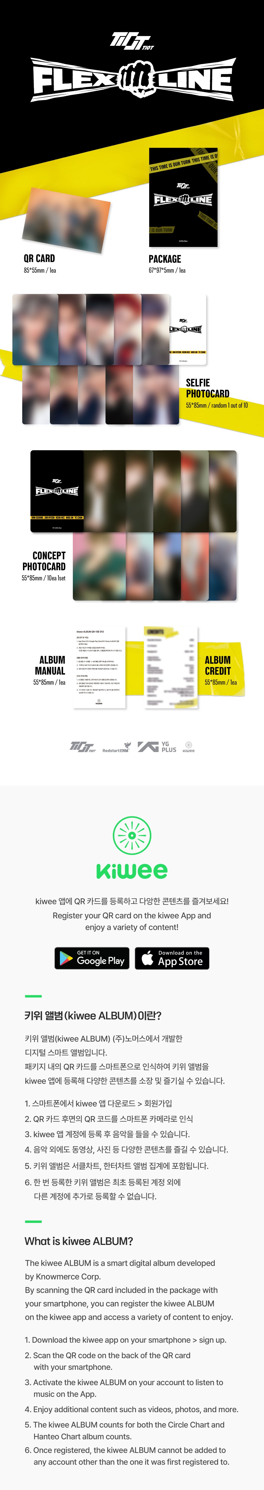 티아이오티 (TIOT) - 3rd Mini Album [FLEX LINE] [kiwee ALBUM Ver.] (Platform album)