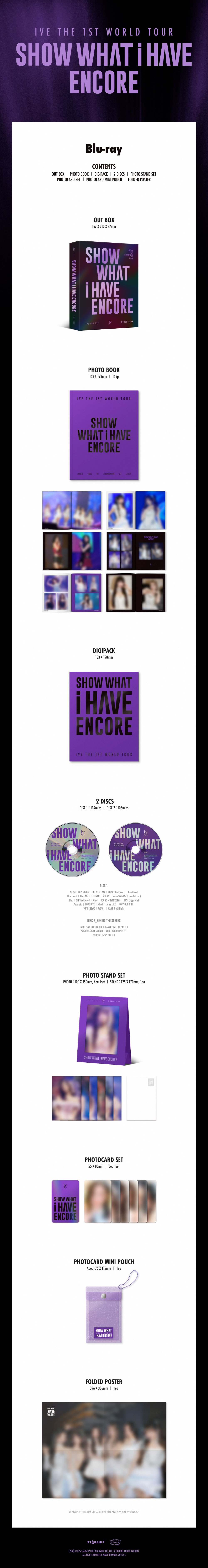 IVE (아이브) - IVE THE 1ST WORLD TOUR <SHOW WHAT I HAVE - ENCORE> Blu-ray
