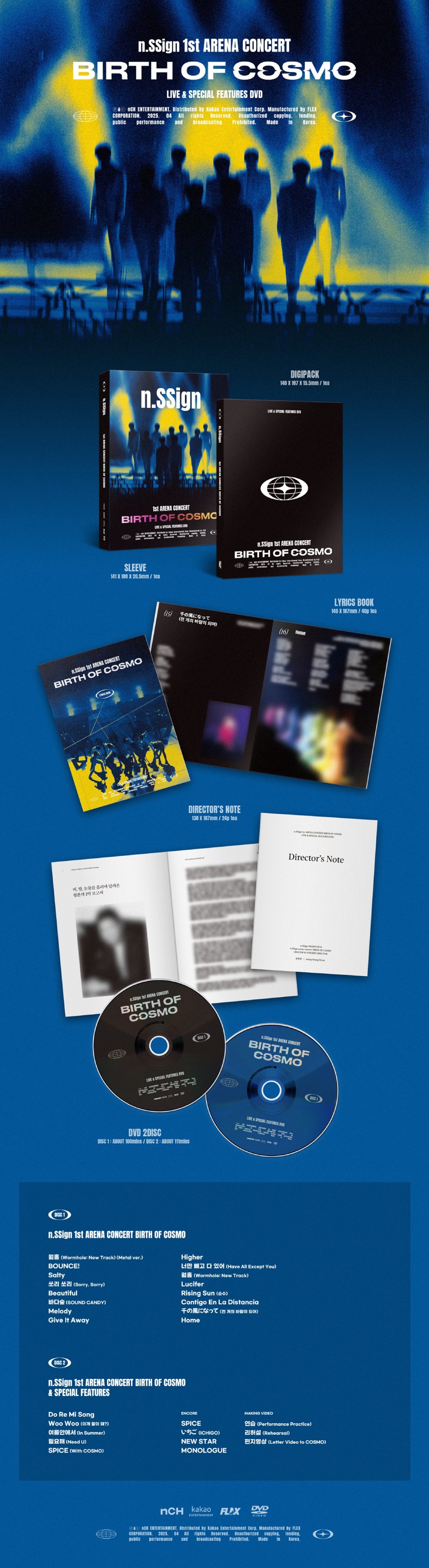 n.SSign (엔싸인) - 1st ARENA CONCERT [BIRTH OF COSMO](DVD)