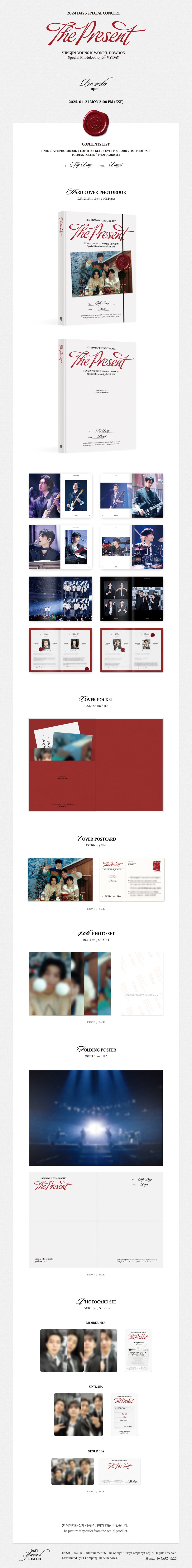 데이식스 (DAY6) - 2024 DAY6 SPECIAL CONCERT 'The Present' Photobook