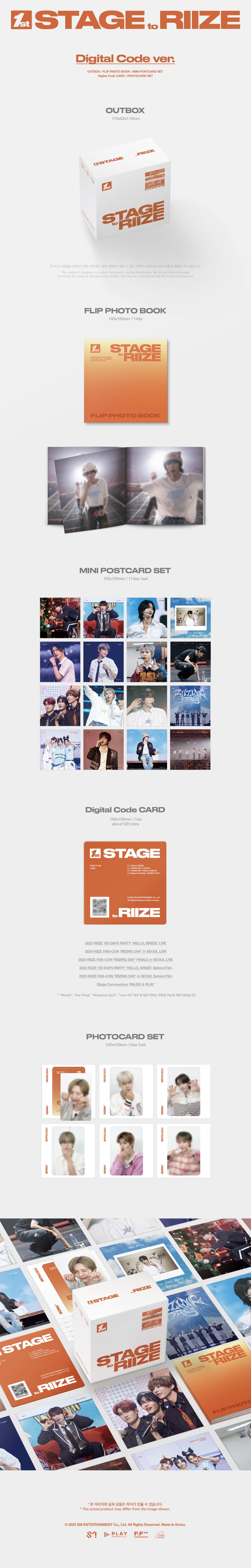 라이즈 (RIIZE) - 1st STAGE to RIIZE Digital Code ver.