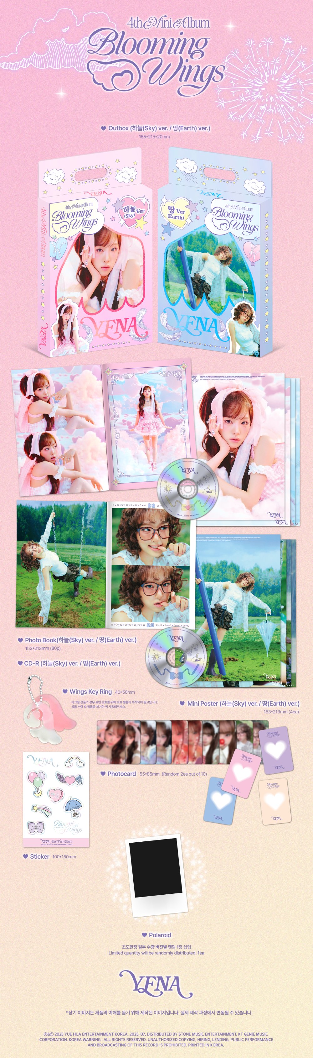 최예나 - 미니 4집 [Blooming Wings] 랜덤