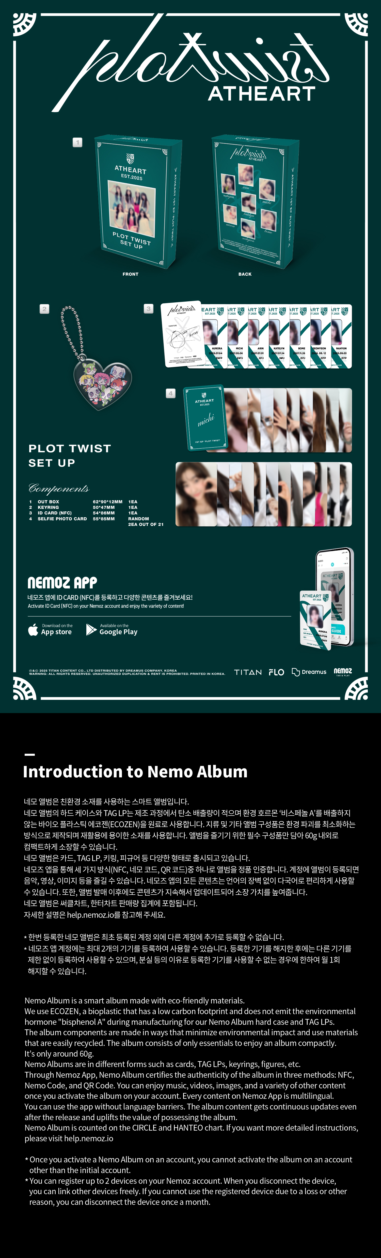 앳하트(AtHeart) - 미니 1집 Plot Twist (Set Up Ver.)