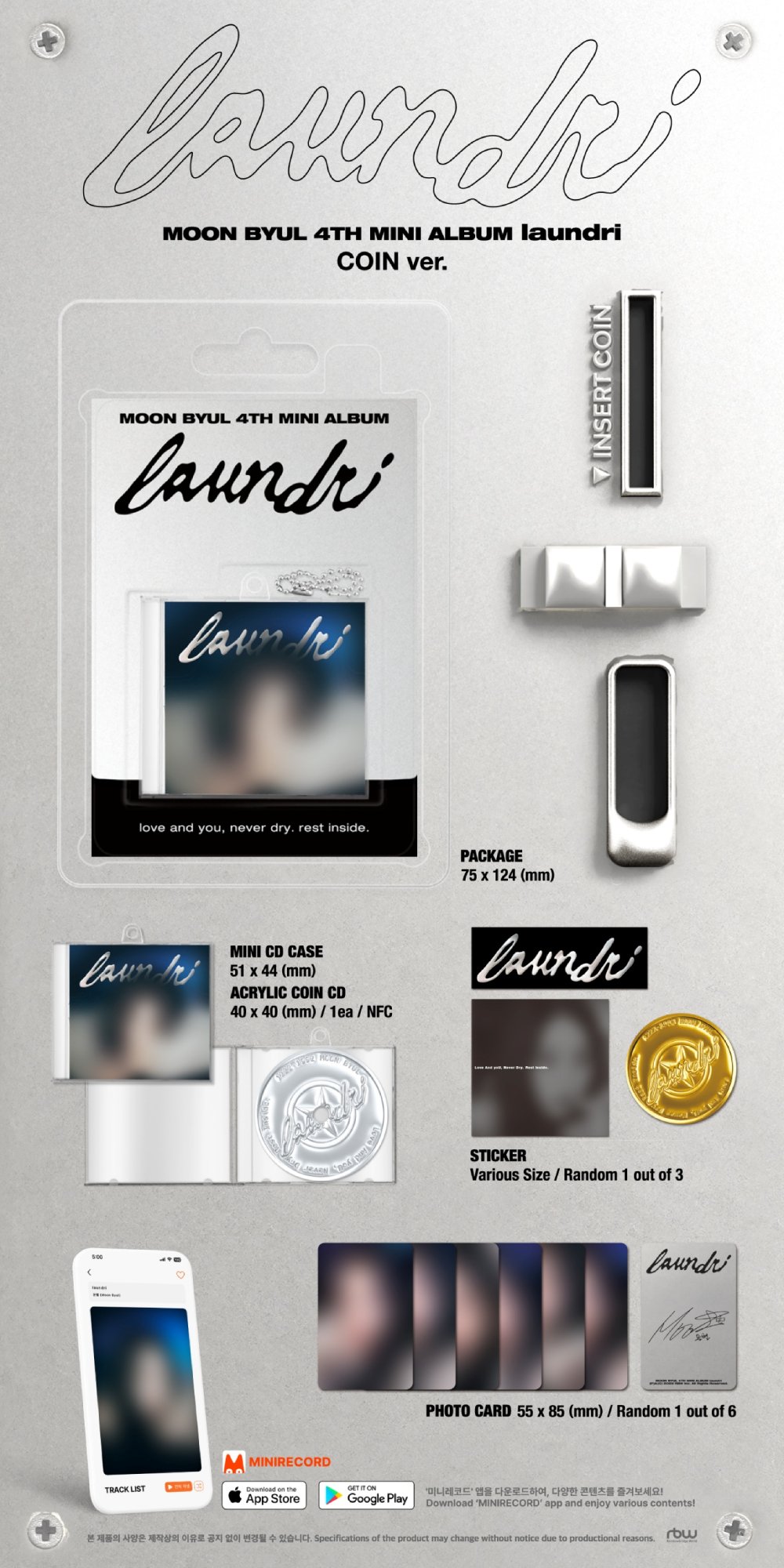 문별 (마마무) - 4TH MINI ALBUM [laundri] (COIN ver.)