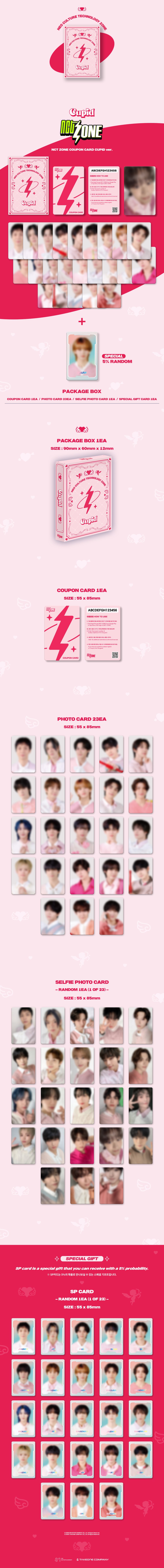엔시티존 쿠폰 카드 큐피드 버전 (NCT ZONE COUPON CARD CUPID ver.)