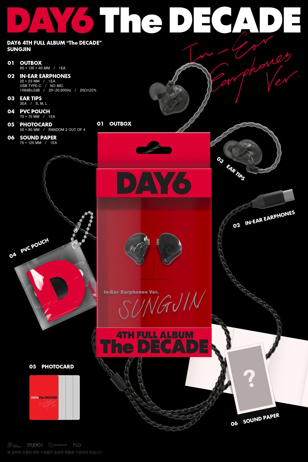 데이식스 (DAY6) - The DECADE (이어폰반)
