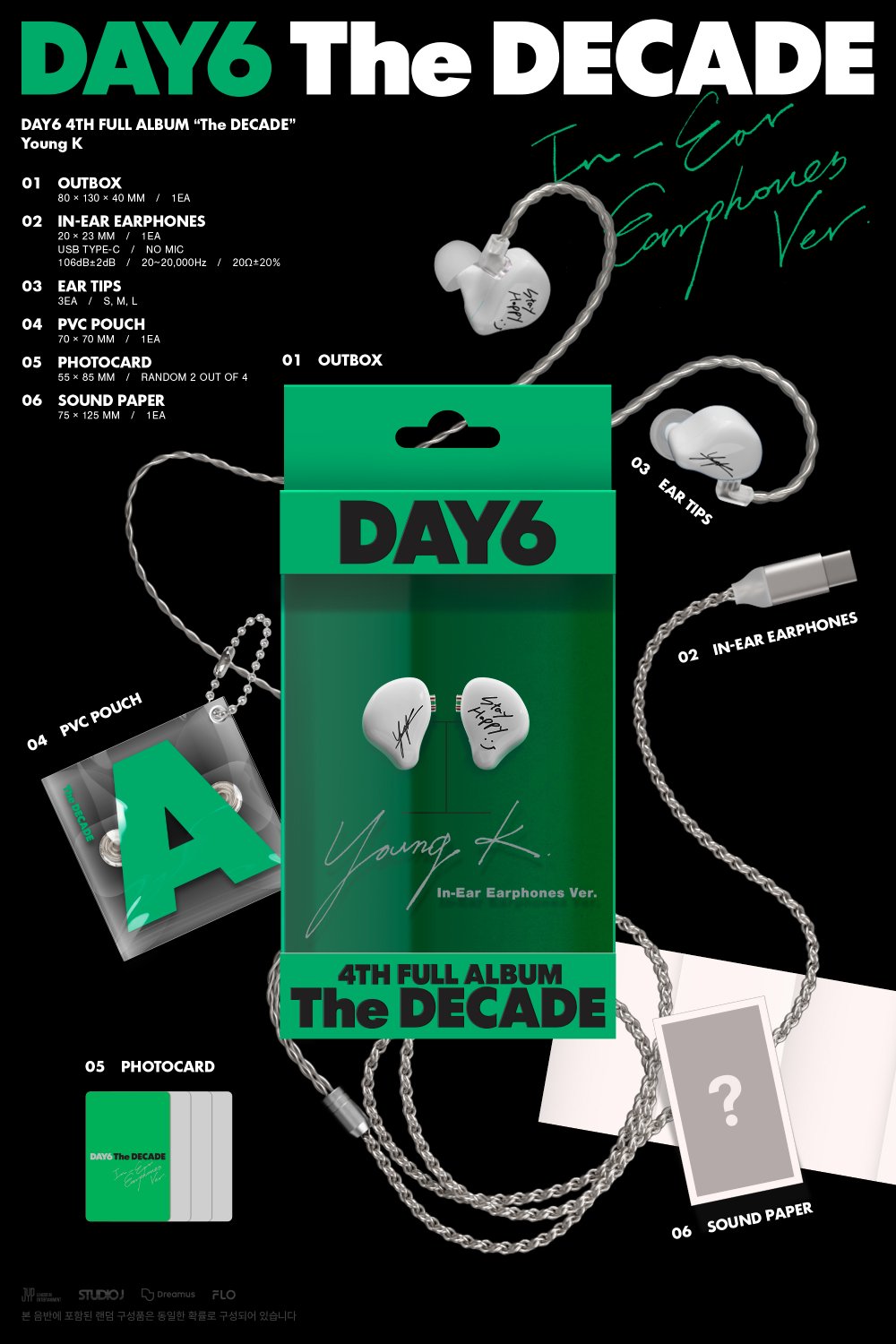 데이식스 (DAY6) - The DECADE (이어폰반)
