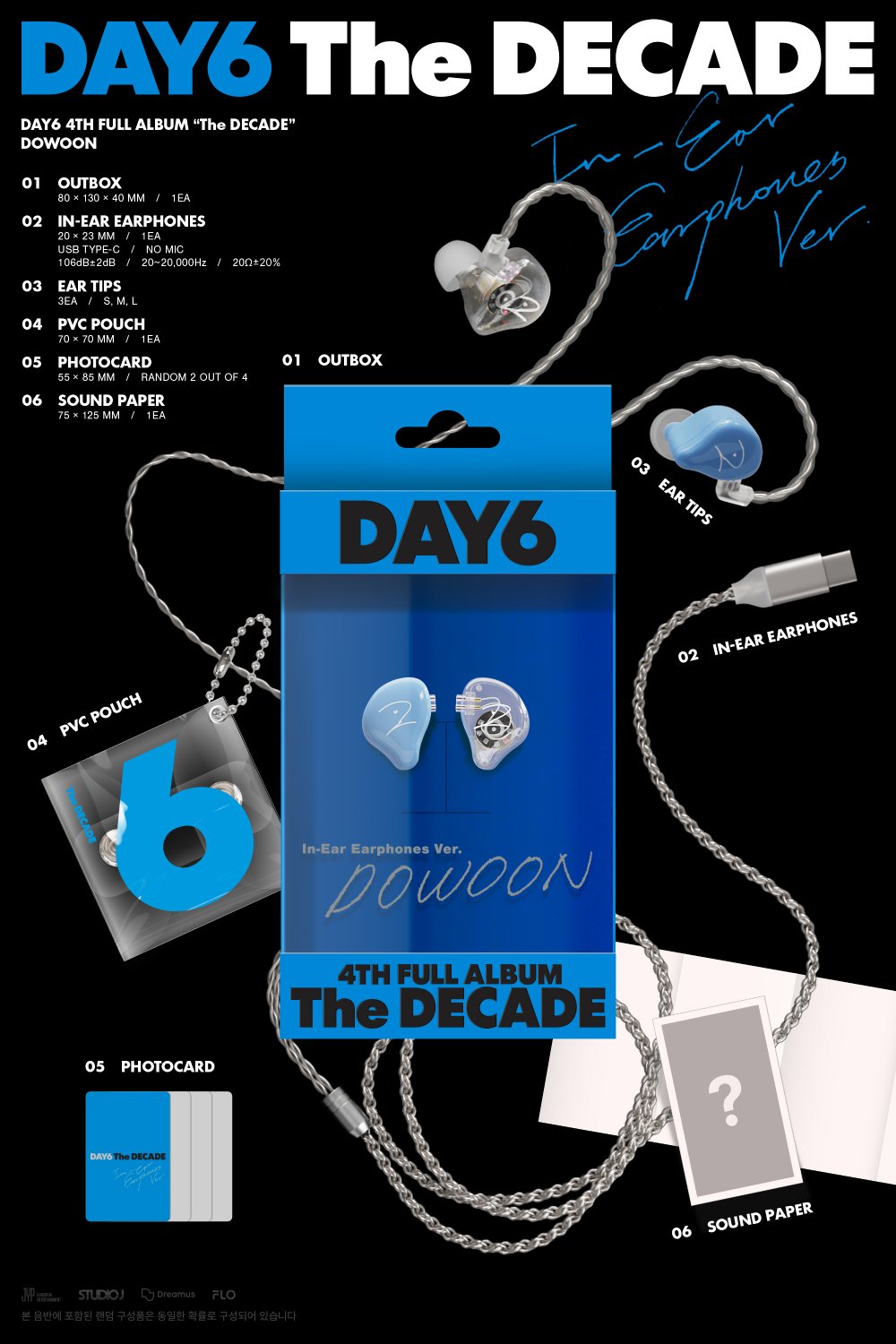데이식스 (DAY6) - The DECADE (이어폰반)