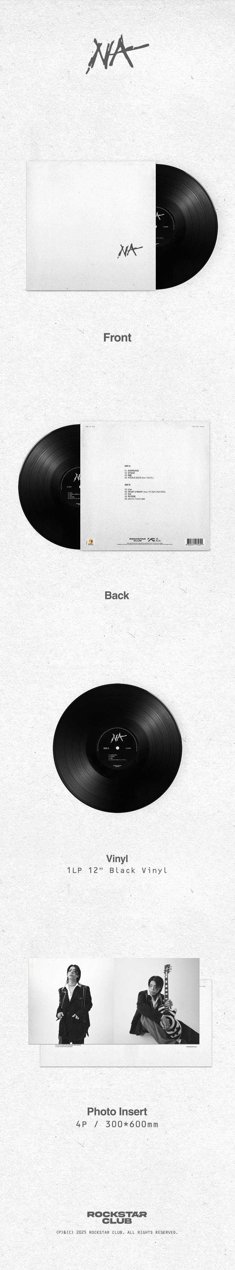 한요한 - 정규 6집 [NA] LP